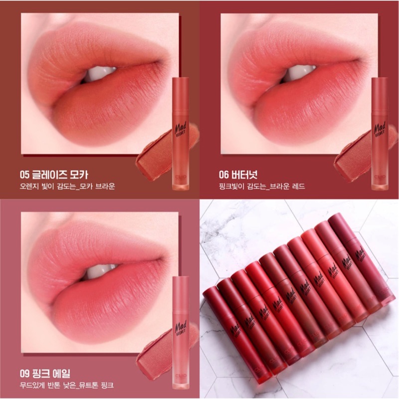 Miz T 現貨供應 保證正品 Clio Mad Velvet Tint 霧面絲絨唇釉clio春季新款持久唇釉 蝦皮購物
