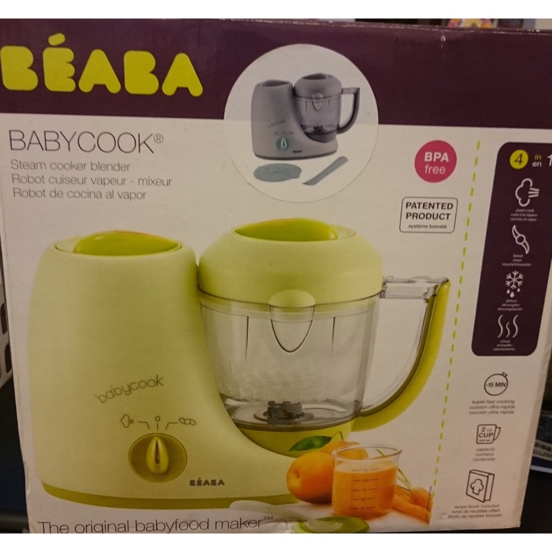 法國Beaba Babycook嬰兒副食品調理機(綠色)