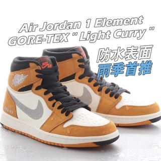 [現貨]沃皮斯 Air Jordan 1 GORE-TEX 薑黃色 防水 男款 DB2889-700