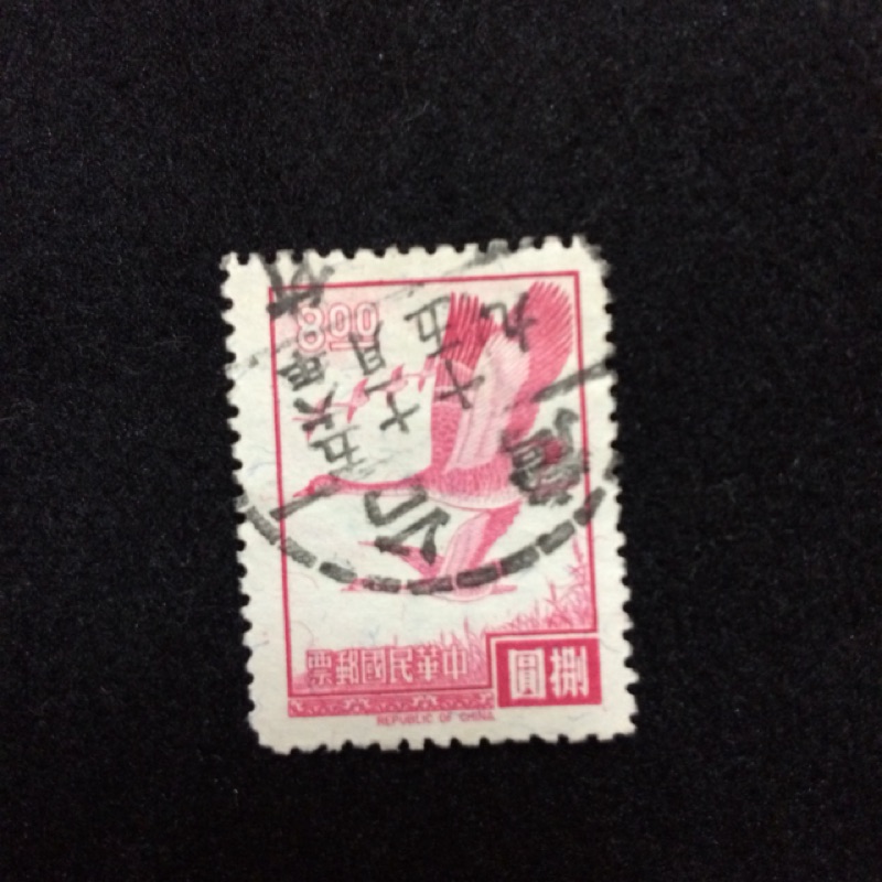 （常090）雁行圖郵票舊票一枚