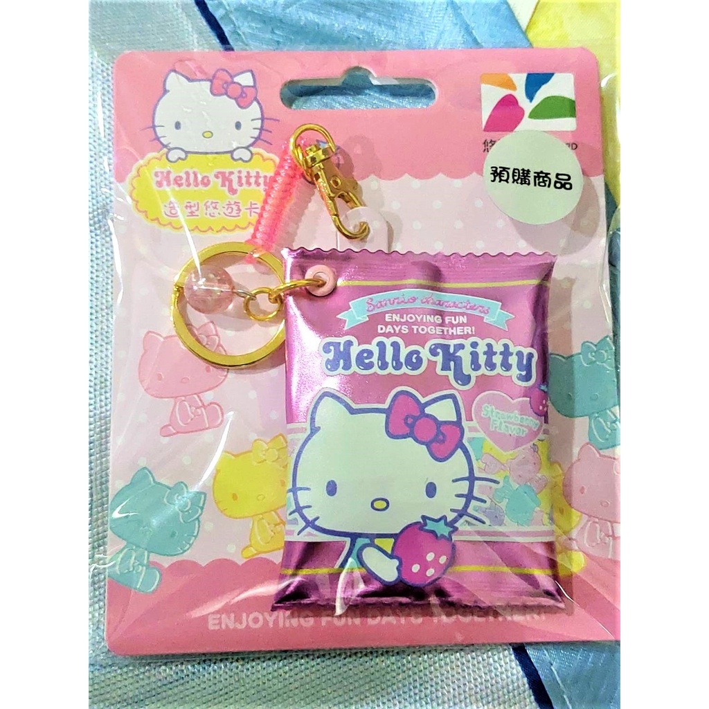 全新現貨三麗鷗軟糖3D造型悠遊卡-凱蒂貓HELLO KITTY草莓款空卡 SANRIO