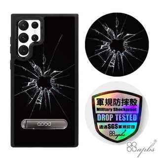 apbs Samsung S22 Ultra / S22+ / S22 專利軍規防摔立架手機殼-蘋果彈孔