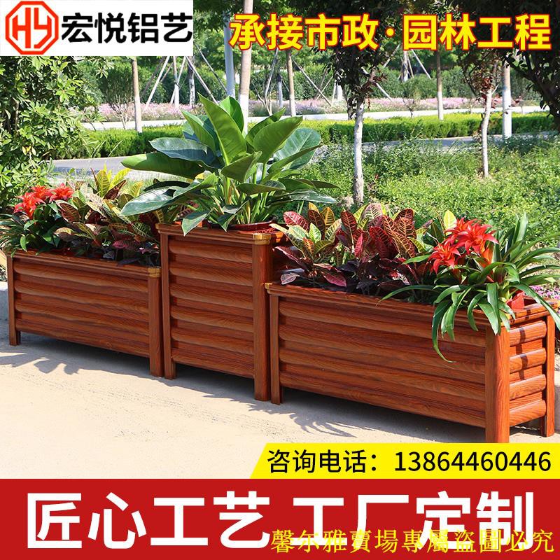 爆款 熱搜鋁合金花箱戶外市政道路隔離護欄花箱室外種植花槽種植箱花架花盆 蝦皮購物
