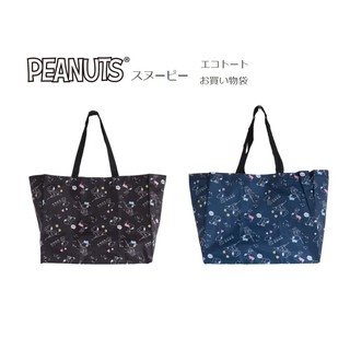風雅日和💖日本正版 史努比 購物袋 大容量 折疊環保袋 手提袋 肩背袋 K14