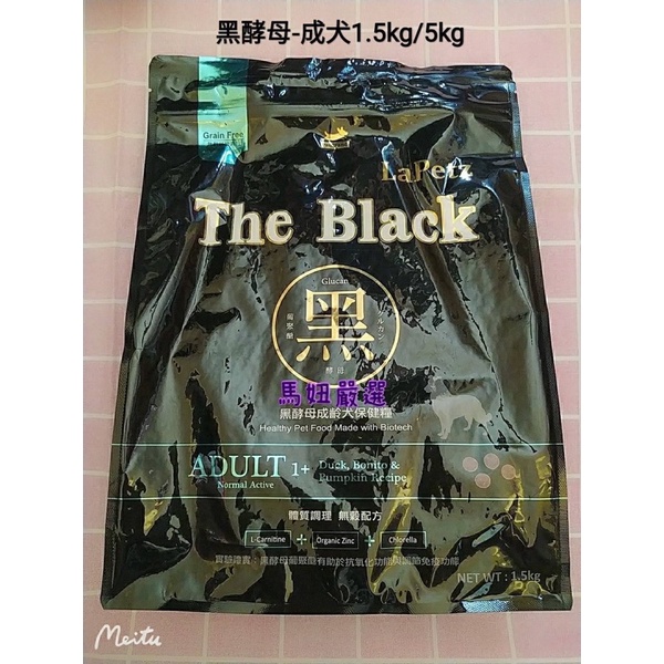 免運費-飼料樂倍theblack黑酵母狗糧無穀狗飼料