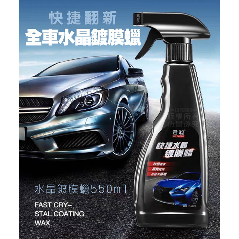 內裝蠟 優惠推薦 21年7月 蝦皮購物台灣