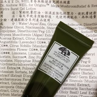 專櫃正品小樣 品木宣言 青春無敵健康光潤水凝露15ml 現貨特價