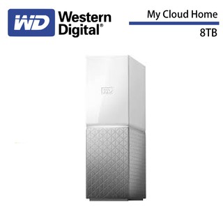 WD My Cloud Home 8TB 雲端儲存系統