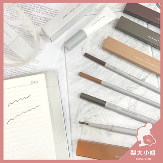 【梨大小姐】rom&nd HAN ALL系列 二合一 三合一 斜角眉筆 圓頭眉筆 眉粉 眉毛定型液 眉膠 romand