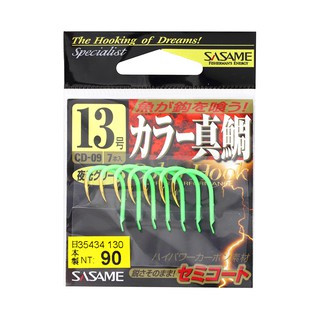 SASAME カラー 真鯛鉤CD-09 夜光綠 日本進口 螢光 釣鉤 魚鉤 粗骨強韌 磯釣 海釣