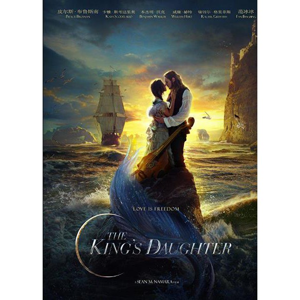 電影 日月人魚 The Kings Daughter 年英語發音中文字幕 蝦皮購物