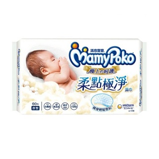 MamyPoko 滿意寶寶 極上呵護柔點極淨濕巾(厚型) 60抽 濕紙巾