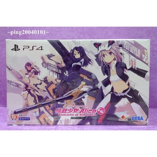 ☆小瓶子玩具坊☆PS4 機戰少女Alice CS Concerto of Simulatrix 限定版 中文版+特典