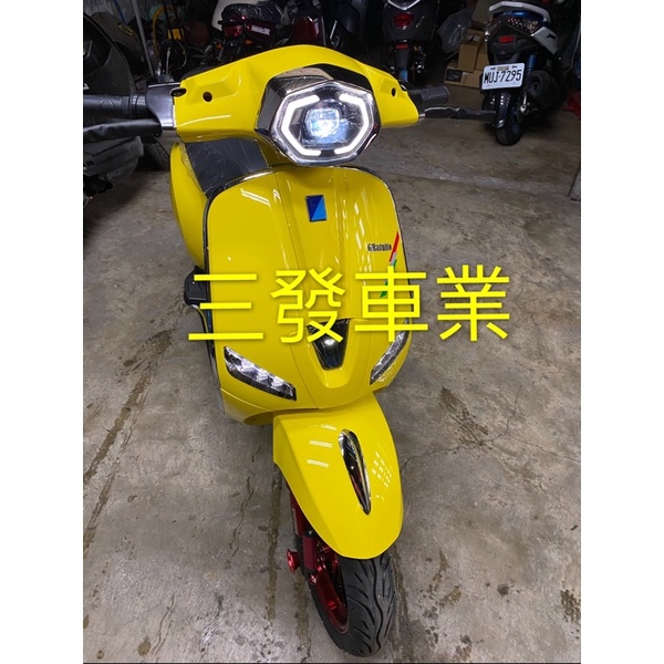 電動車 電動自行車 電動腳踏車 偉士牌 五段變速 6顆電池全配備 續航力高 時速高 雙碟煞 鋁合金輪框 高速胎LED大燈