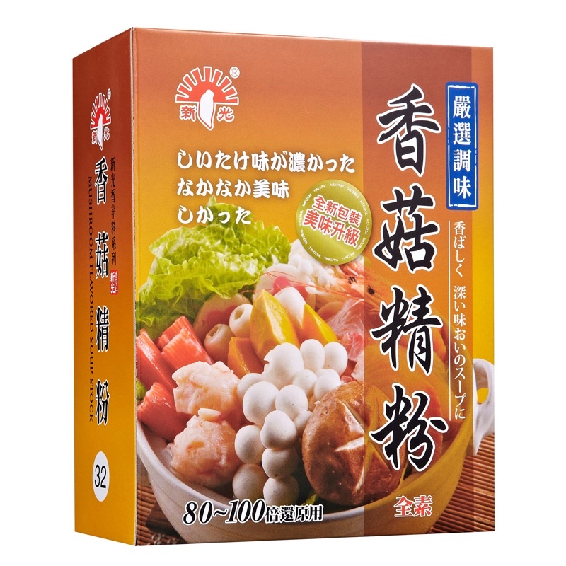 【源夏商行】新光洋菜-香菇精粉 600g