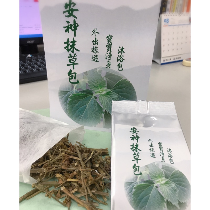 Chuju Shop 現貨安神抹草包農曆七月寶寶淨身收驚外出旅遊避邪不織布包裝乾淨又衛生必買 蝦皮購物