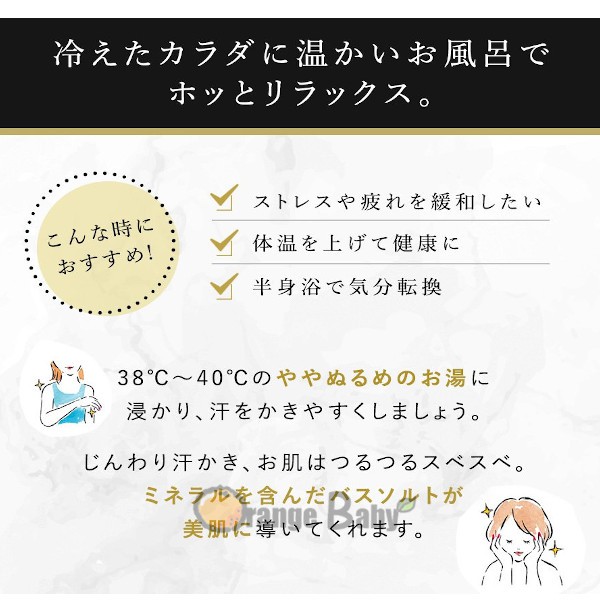 橘子寶貝 日本max海鹽美肌入浴劑5入 6入綜合組一次體驗多種不同效果及香氣隨心情選擇香味泡澡滑溜美肌 蝦皮購物