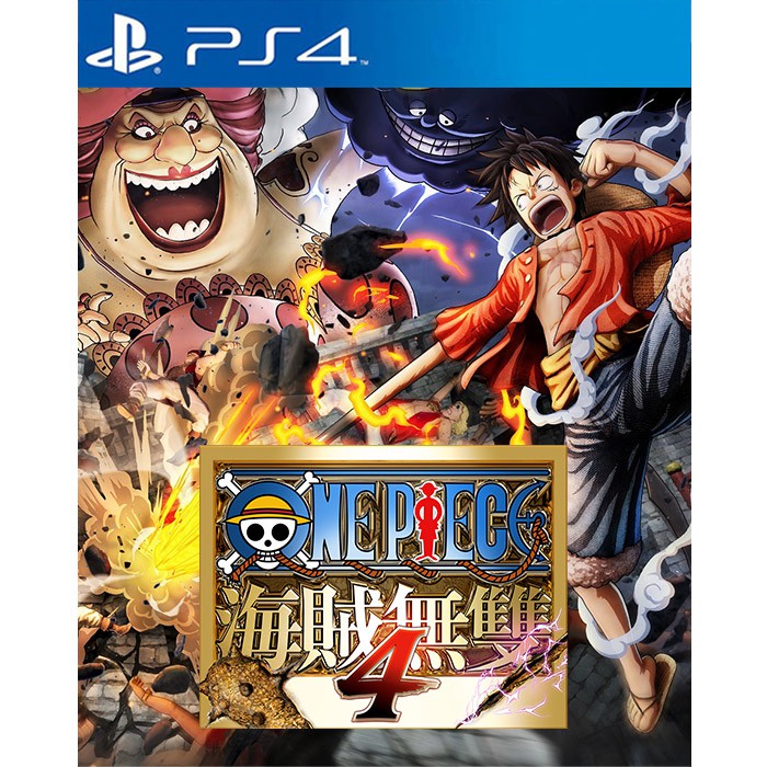 Vovo 現貨 Ps4 航海王 海賊無雙4 中文版一般版海賊王 蝦皮購物