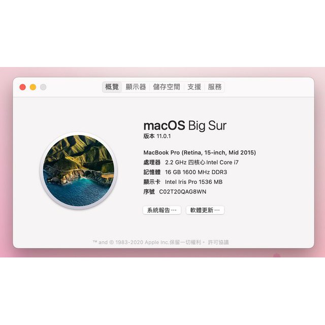 MacBook Pro 15'' 2015 i7/16g/256g