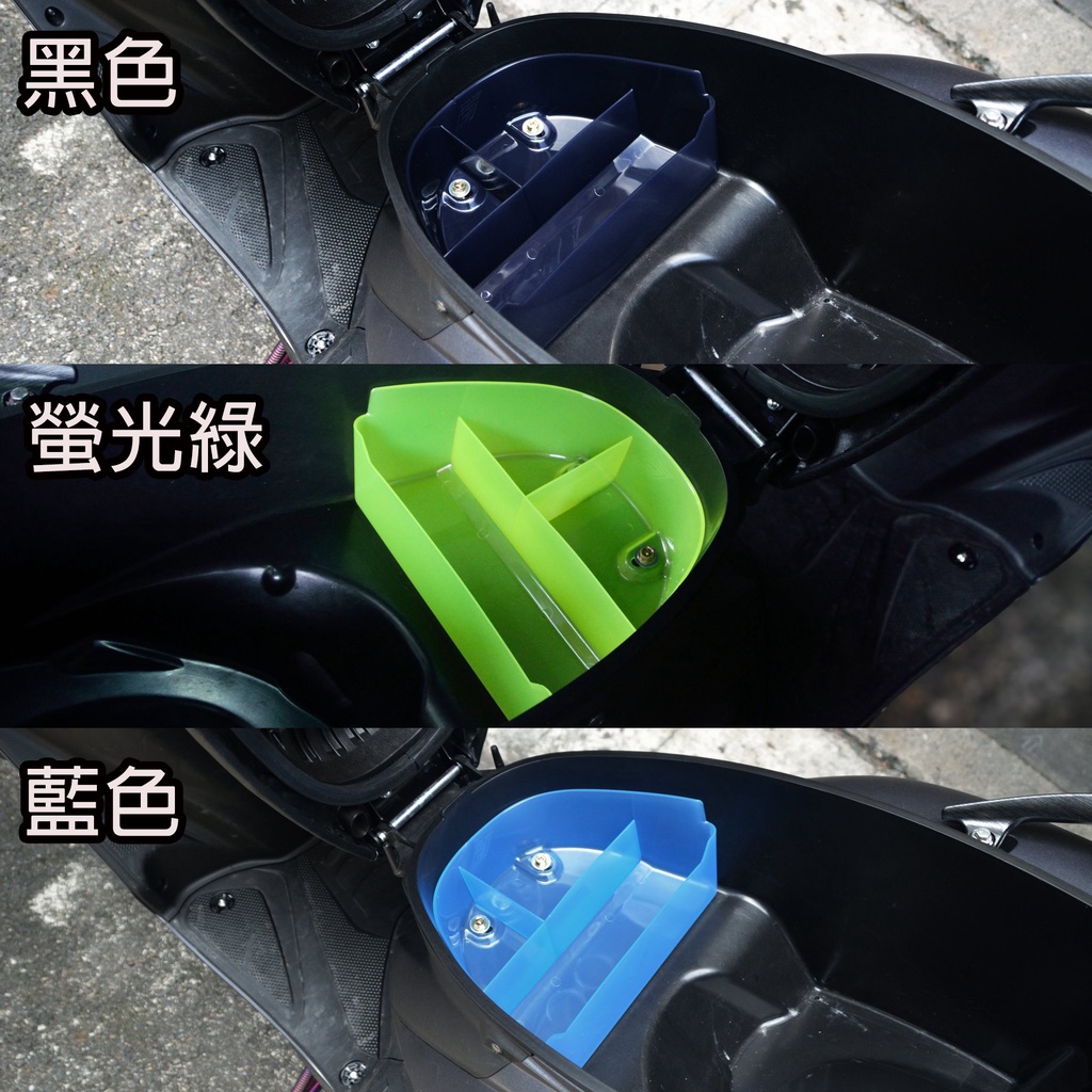 TCW EPIC FORCE 勁戰四 五代 BWSR 車廂置物盒 車箱置物盒 收納盒 置物箱