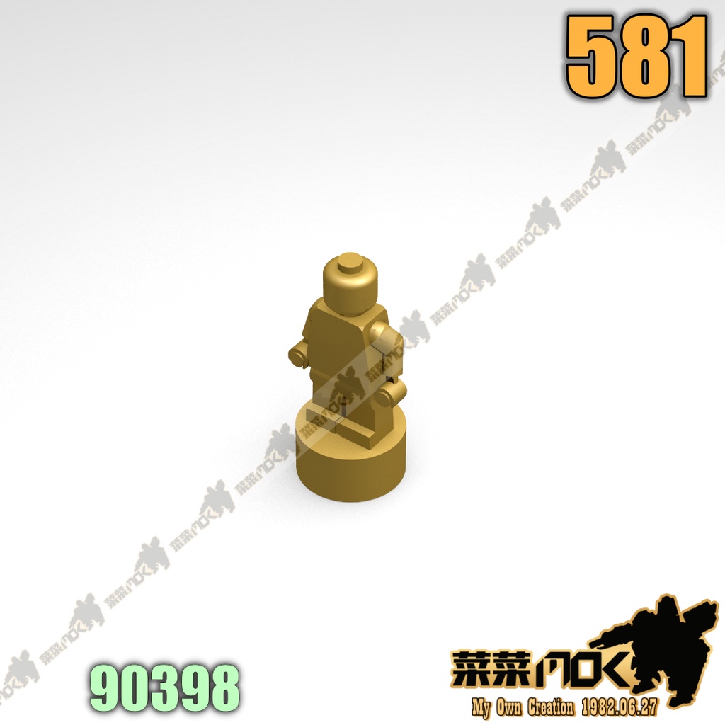 581 第三方 矲設 神像 公仔 模型 小人偶 相容 LEGO 樂高 Pearl Gold 金色 小金人 90398