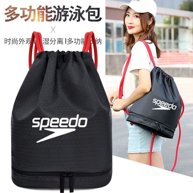 【熱賣新品】speedo新款干濕分離游泳包束口袋收納袋防水包男女雙肩背包速比濤