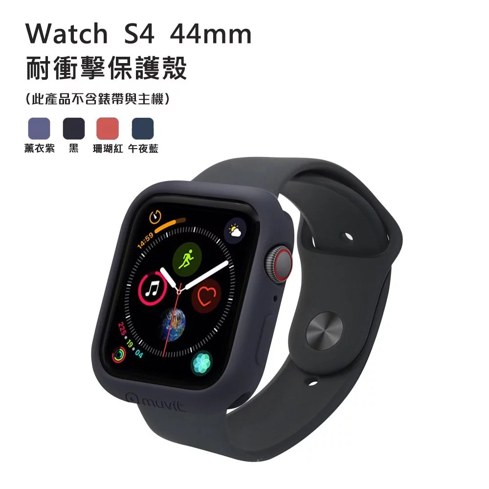 apple watch s4 44mm
