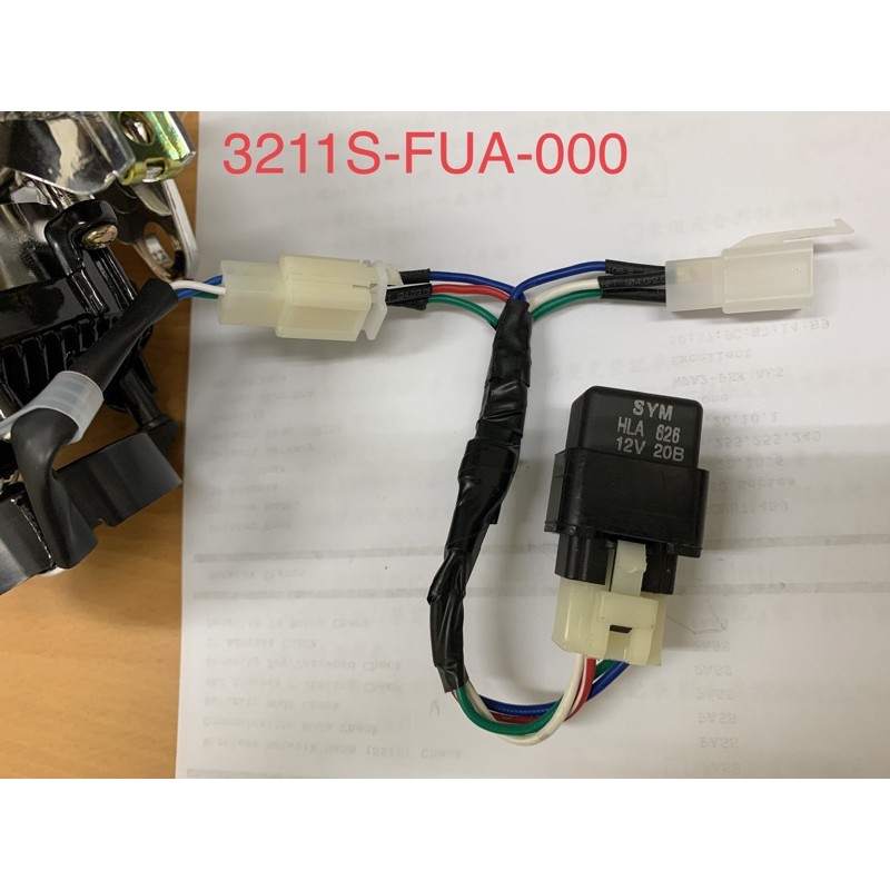 🔥DRACO跩哥精品🔥 SYM FIDDLE125國際版150DX LED大燈智慧缐