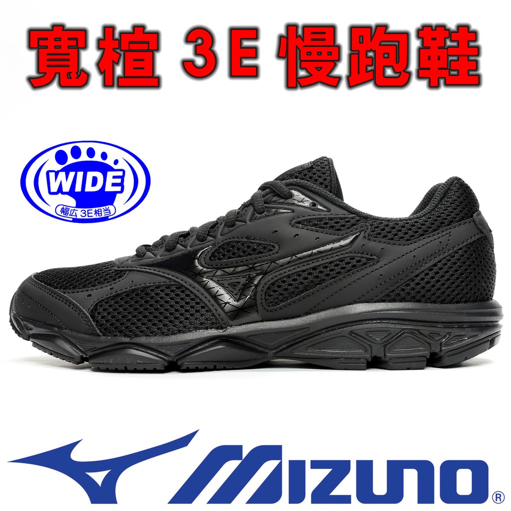mizuno maximizer 20