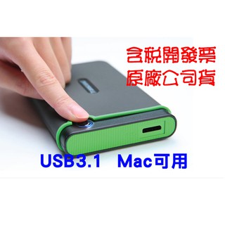 MAC可用 3年保固 隨身硬碟 外接硬碟 行動硬碟 創見 1TB 2TB 1T 2T