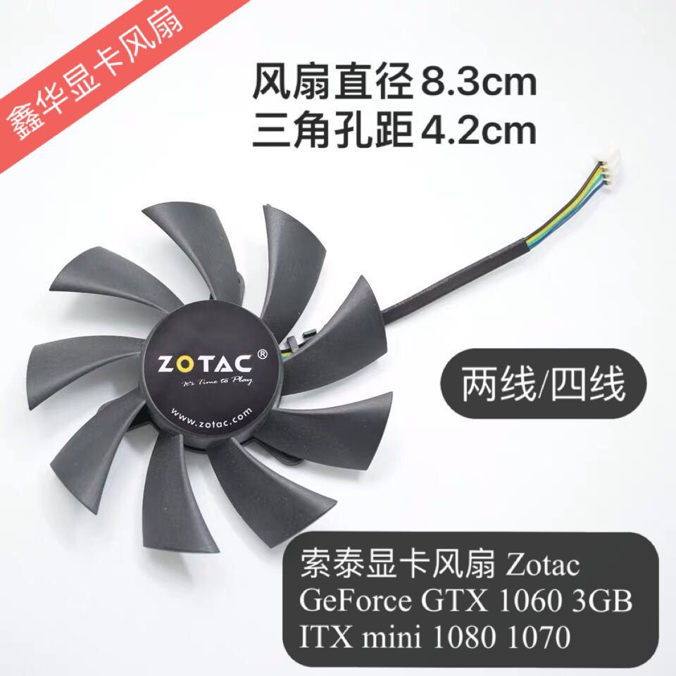 顯卡配件風扇 散熱風扇索泰 Zotac GeForce GTX 1060 3GB ITX mini 1080 1070顯
