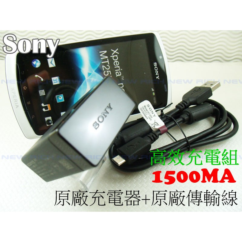 Sony原廠充電器 傳輸線ep880 Xperia Z5 Z3 Z2 Z1 M5 M4 C5 C4 T2 旅充