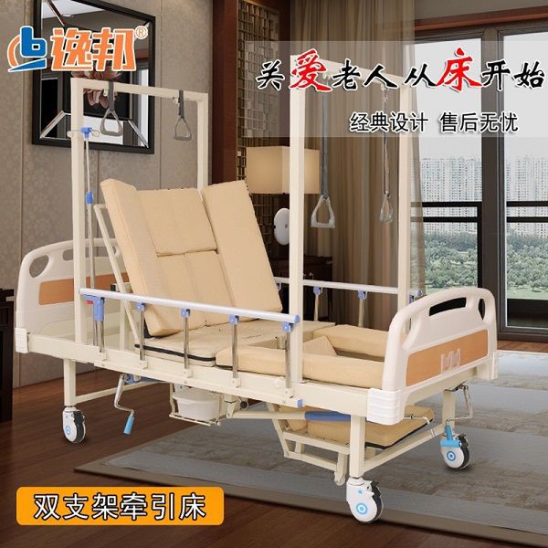 醫療升降床的價格推薦 - 2021年8月| 比價比個夠BigGo