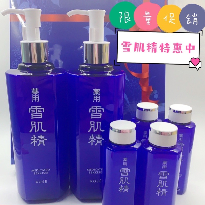 雪肌精化妝水500ml 現貨促銷25年 高絲公司貨清爽型 一般型 另有360 45 1 蝦皮購物