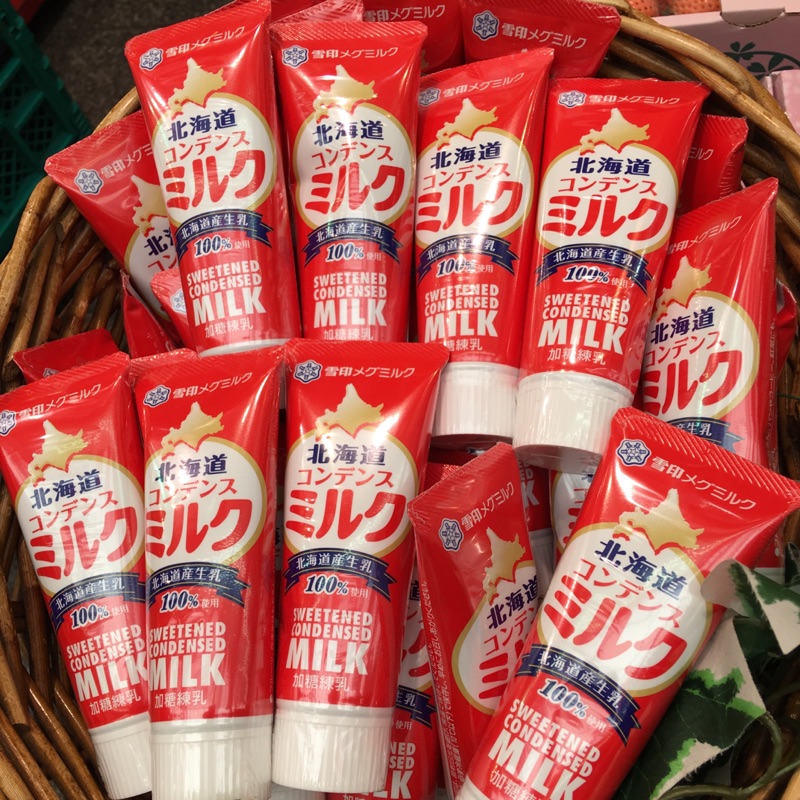 日本雪印北海道煉乳條，每條$120元