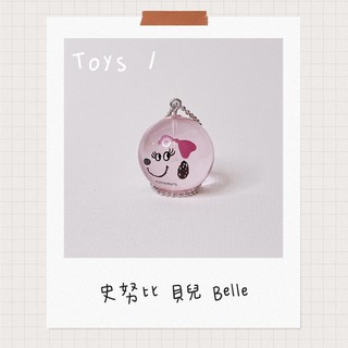 Toys / Snoopy 貝兒 透明球球 吊飾