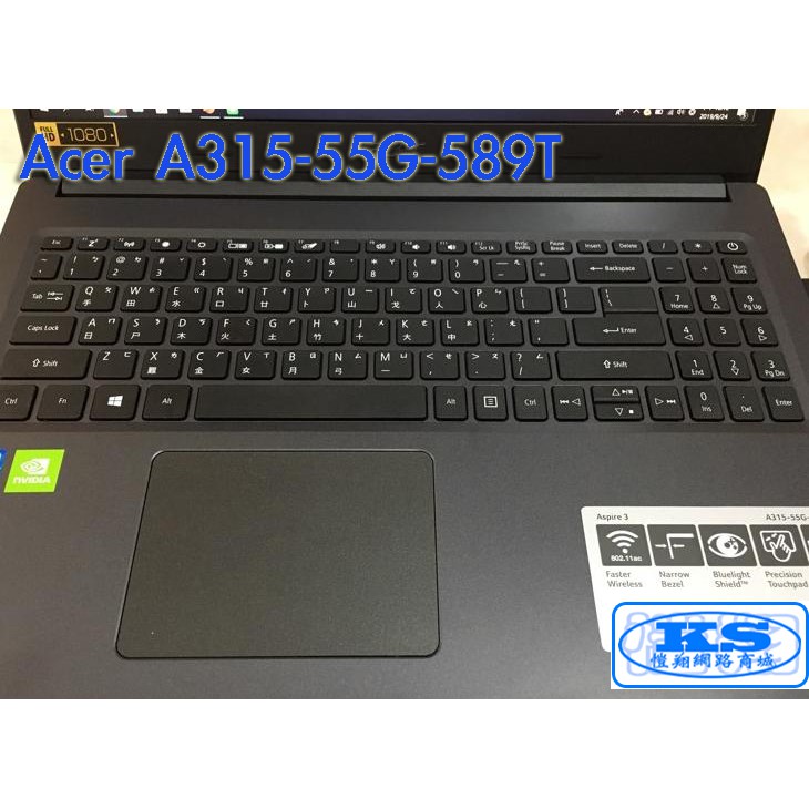 宏基 Acer A315-55G-589T 筆電鍵盤保護膜 A315-55G-589T A315-57【KS優品】