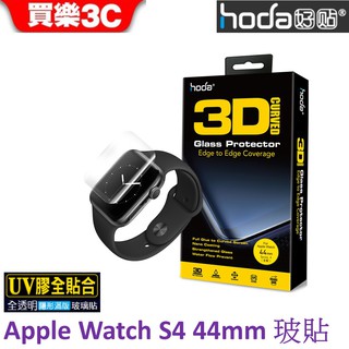 hoda【Apple Watch Series 4 / S5 通用44mm】3D防爆9H鋼化玻璃貼 (UV膠全貼合滿版)