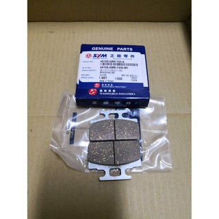 三陽 原廠 副廠 蝶皮 迪奧 Dio RX Mio TINI Mii 來令片 碟煞 碟式煞車皮 前煞車皮 剎車皮 F5B