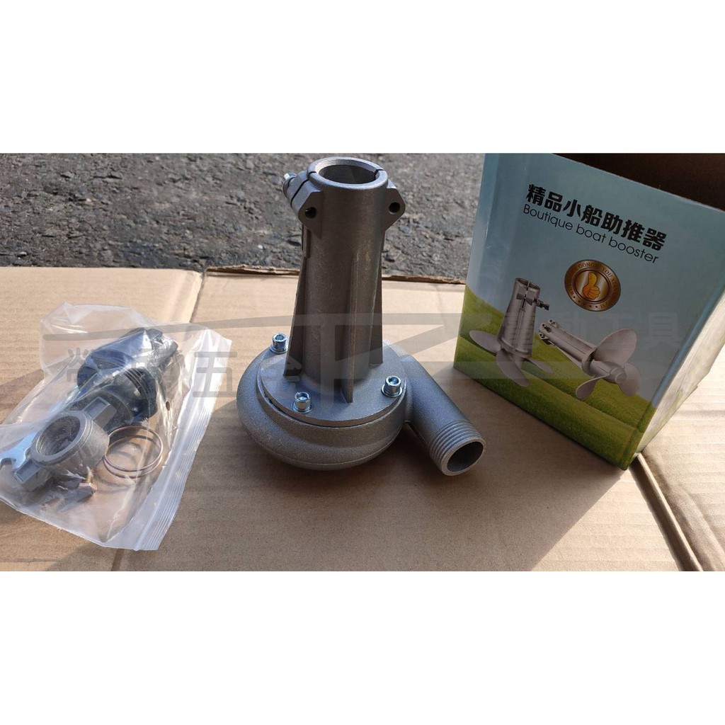 【榮展五金】特價中！假日農夫 自耕小農最愛！割草機轉換抽水機 抽水泵 農用灌溉 水道取水 水溝取水 淹水抽水