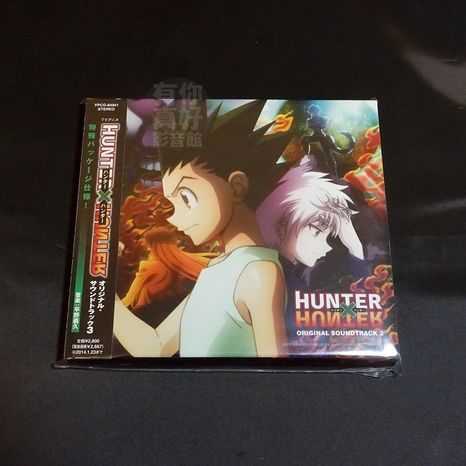 代購 全新日本進口 Hunter Hunter 原聲帶第3弾 Cd 日版獵人ost 音樂專輯 蝦皮購物