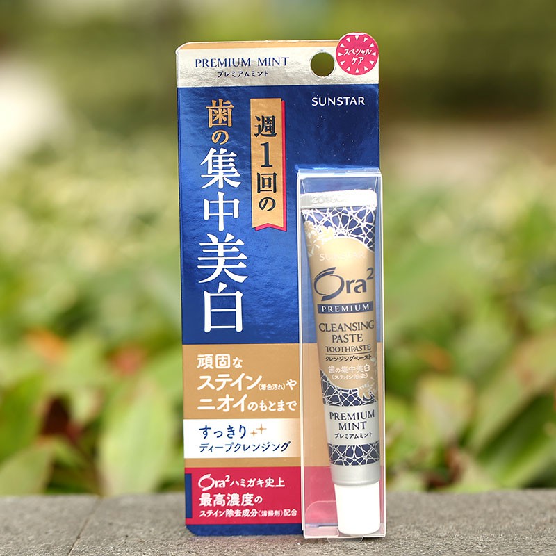 日本原裝進口ora2皓樂齒集中美白牙膏17g亮白牙齒凈色去牙結石 蝦皮購物