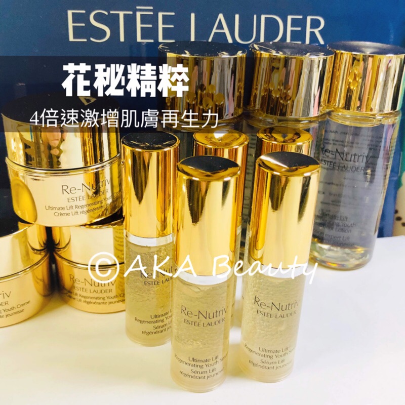 #專櫃小樣# 【現貨·電子發票】雅詩蘭黛Estee Lauder-白金級絕世煉金花秘精粹(5ml)，萬元頂級保養品!