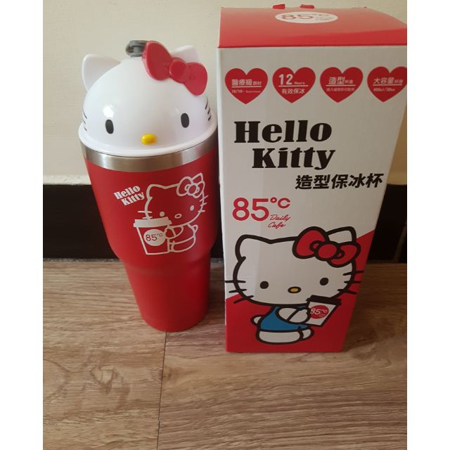 Hello Kitty 保冰杯
