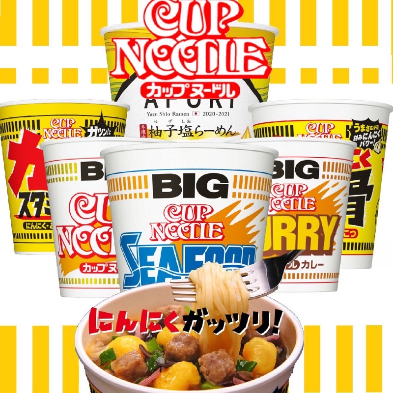 【佐賀屋】日清經典款 big 杯麵海鮮/醬油/咖喱 牛奶/泡飯/阿夫利柚子鹽