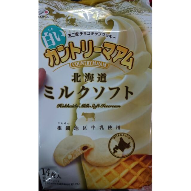 即期特價💥北海道牛奶冰淇淋風味鄉村餅