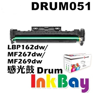 CANON DRUM051 DRUM-051 全新相容感光鼓【適用】LBP162dw MF267dw MF269