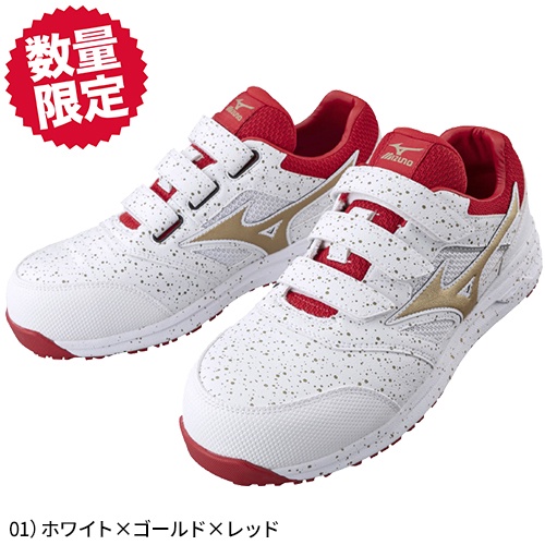 MIZUNO F1GA2101 塑鋼安全鞋-✈日本直送✈(可開統編)-2022年9月下旬限量款-白色 x 金色 x 紅色