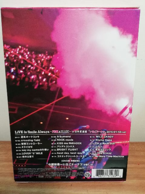Lisa Live Is Smile Always 二手 蝦皮購物
