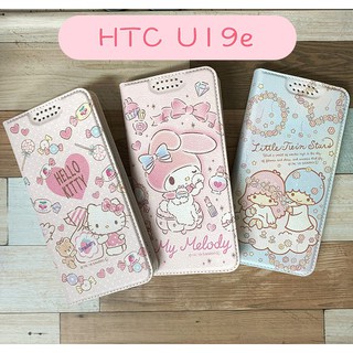 ⭐出清虧本價⭐正版 三麗鷗皮套 HTC U19e (6吋) Kitty 雙子星 美樂蒂 手機殼 保護殼